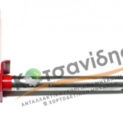 Πείρος Τροφοδότη 1124340716