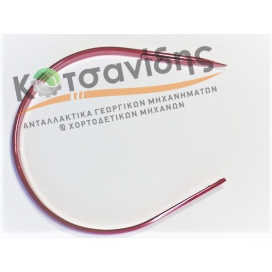 Προφυλακτήρας Ανέμης 1116420901