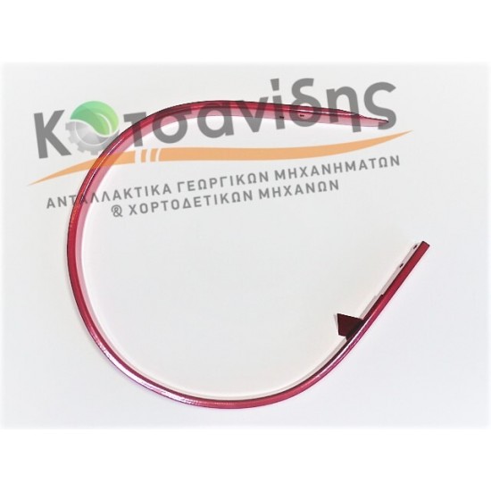 Προφυλακτήρας Ανέμης 1121420505