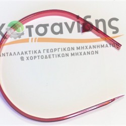 Προφυλακτήρας Ανέμης 1125420501