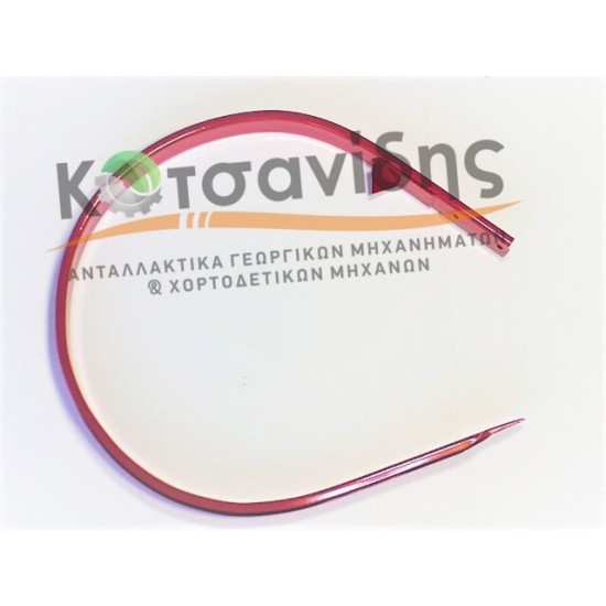 Προφυλακτήρας Ανέμης 1125420501