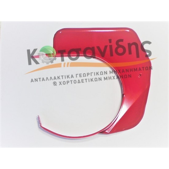 Προφυλακτήρας Ανέμης Εσωτερικός 1120420618