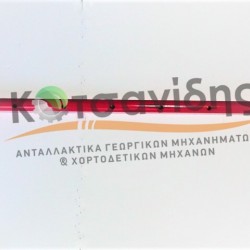 Σωλήνας Ανέμης 1123420218