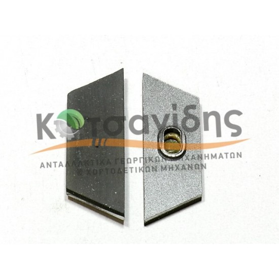 Τακάκι Συμπλέκτη 1116140215