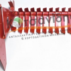 Χτένα Ανέμης 1133420101 &1135420101