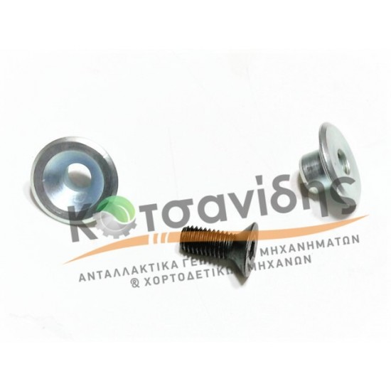 Βίδα Βελόνας Κομπλέ 1251220310 & 1251220311