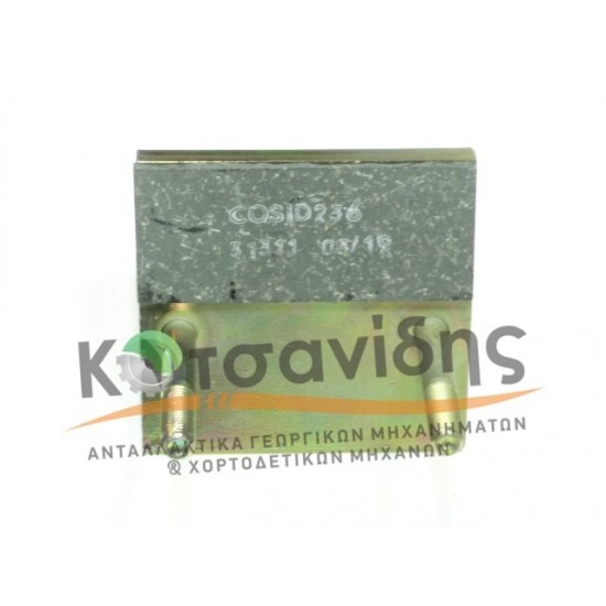 Φρένο 1251260601