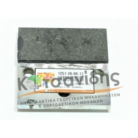 Φρένο 1251260611