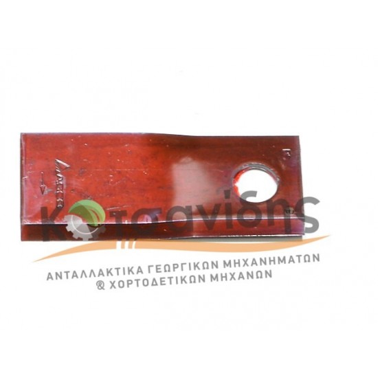 Λεπιδάκι 4120114730
