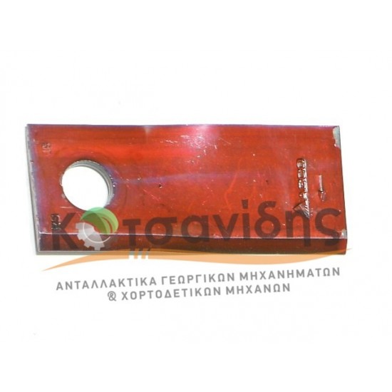 Λεπιδάκι 4120114740