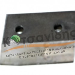 Μαχαίρι Κοπάνου 1246162401