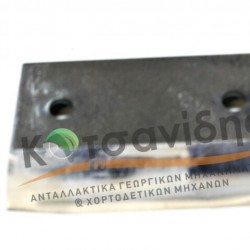 Μαχαίρι Κοπάνου 1247160401