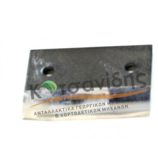 Μαχαίρι Κοπάνου 1247160401