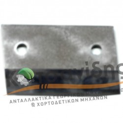 Μαχαίρι Κοπάνου 1247160405