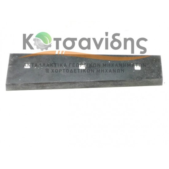 Μαχαίρι Κοπάνου Σταθερό  E 17777