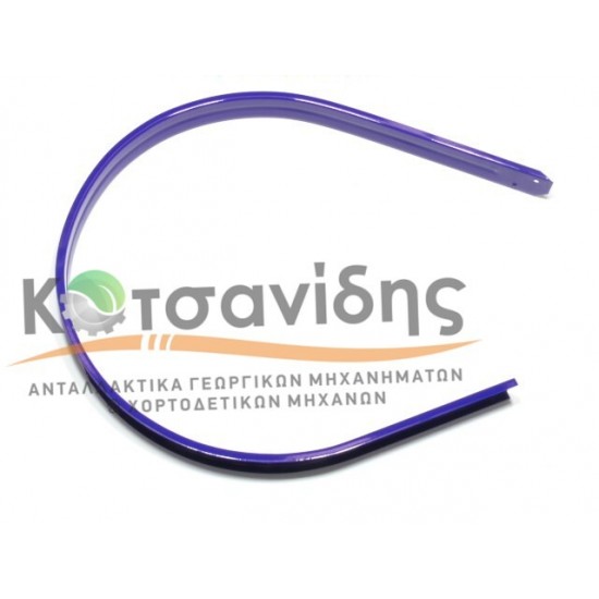 Προφυλακτήρας Ανέμης 1202313011700