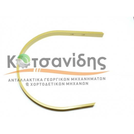 Προφυλακτήρας Ανέμης 8485644