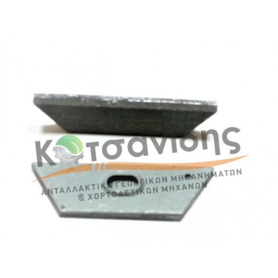 Τακάκι Βολάν 1257140214