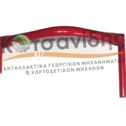 Μπράτσο Ρόδας Ανέμης 1124420901