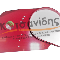 Προφυλακτήρας Ανέμης Εσωτερικός 1123420410