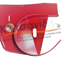 Προφυλακτήρας Ανέμης Εξωτερικός 1120420630